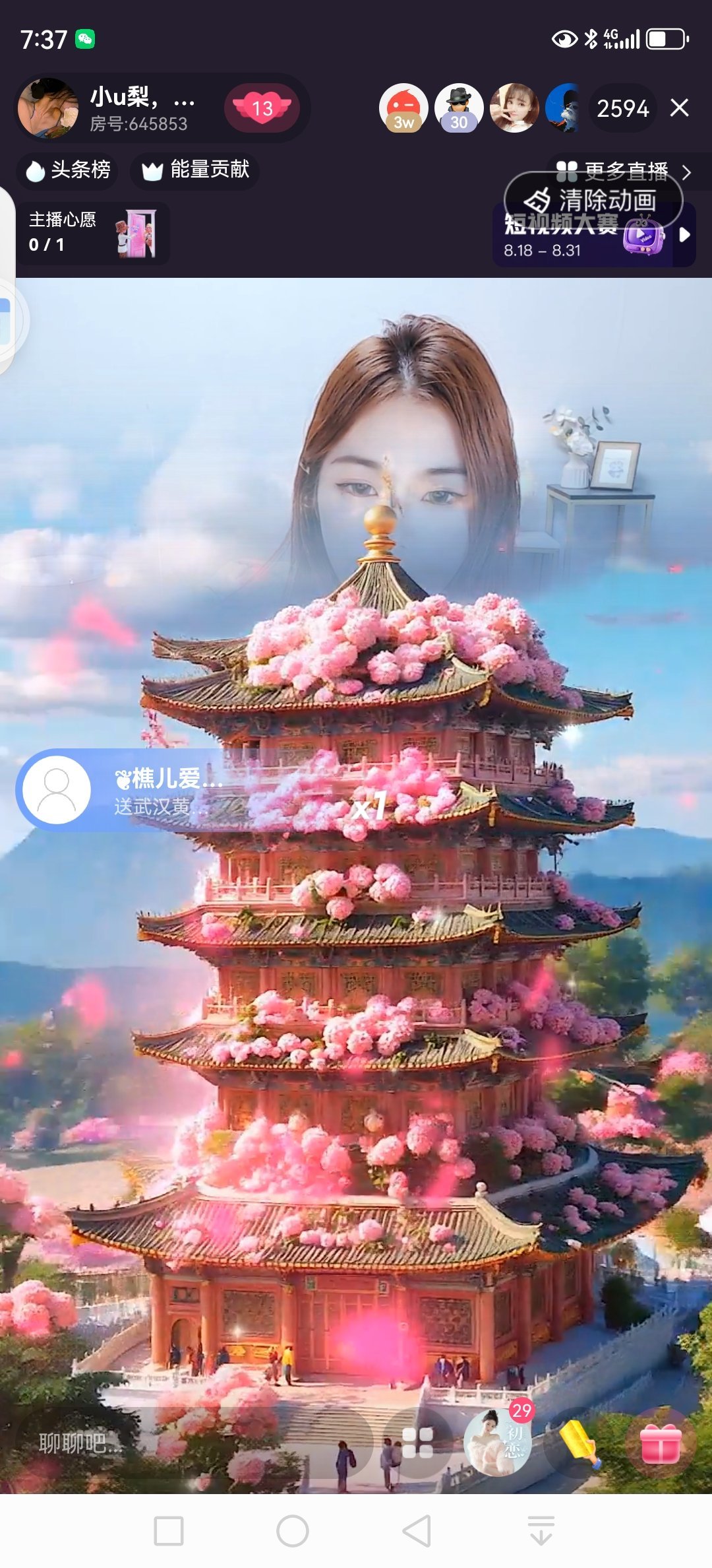 小u梨，休一天的图片
