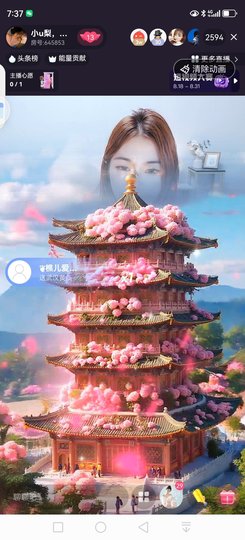 小梨u，一帆风顺主播照片