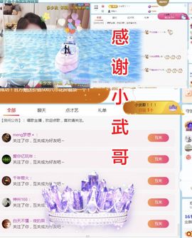 金麒麟安静唱歌🎤主播照片