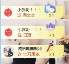 金麒麟安静唱歌🎤主播照片