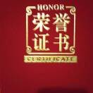 旭日东升56y