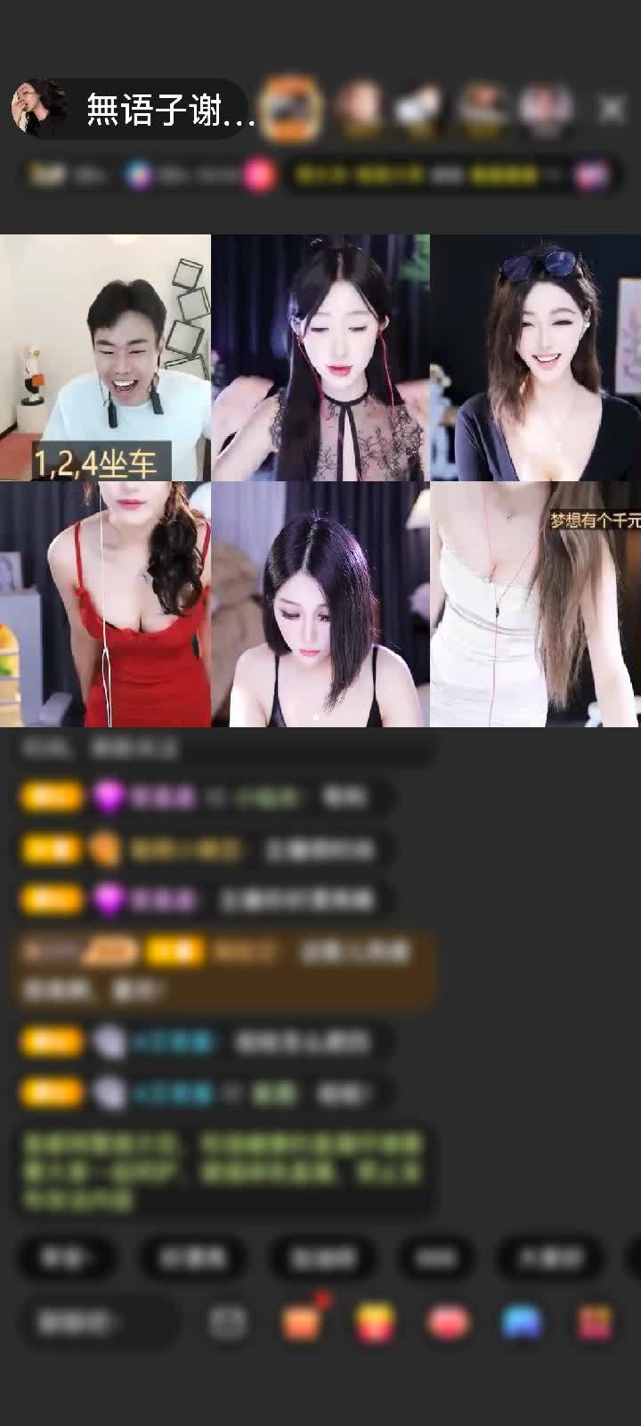 谢谢我的loopy