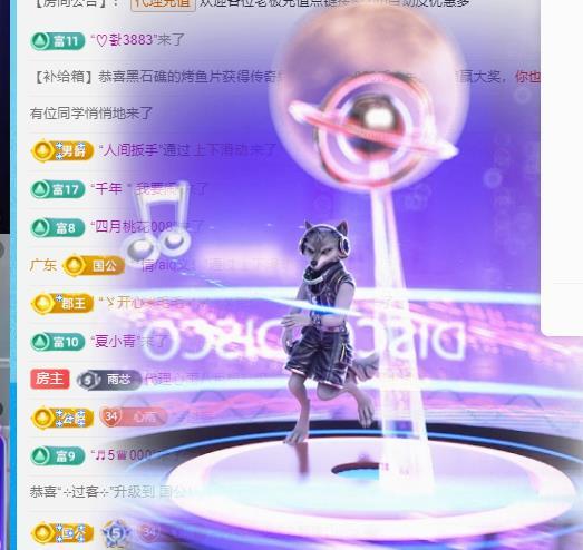 代理心雨八月想升级主播图片