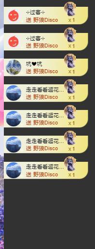 代理心雨八月想升级主播图片