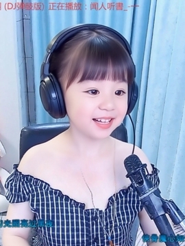 遥远的路慢慢的走🌹主播照片