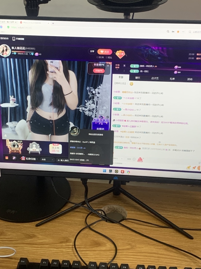新人筱花花主播图片