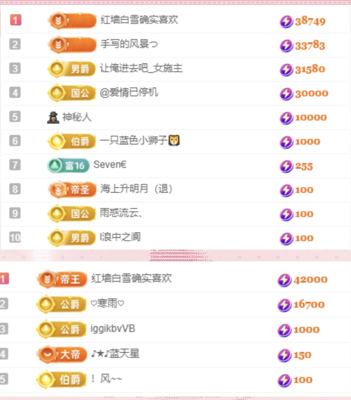 冉冉🍀好运来的图片