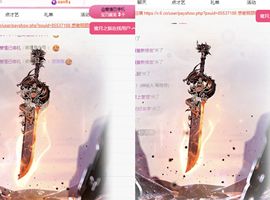 冉冉🍀好运来！的图片