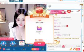 🍑初一的图片