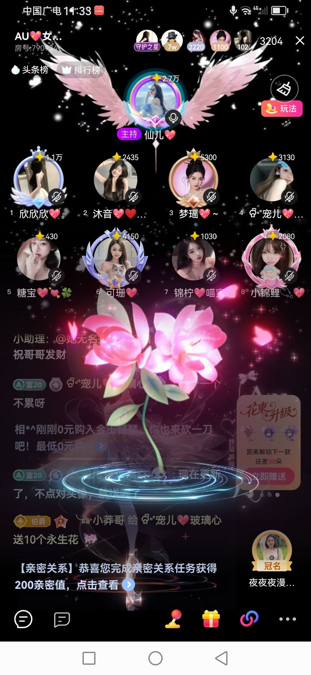 Ⱄᩚᐝ宠儿💖玻璃心的图片