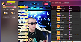 8838丶唯一主播照片