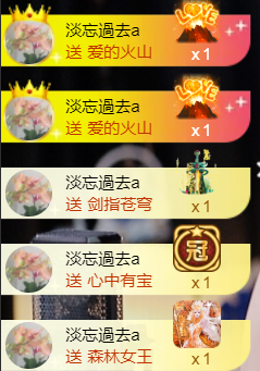 宝儿♚贺淡忘神君啦主播图片
