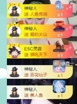 抱抱鲨想升级主播图片
