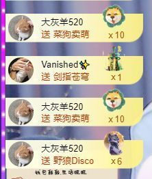 十六呀🍹主播照片