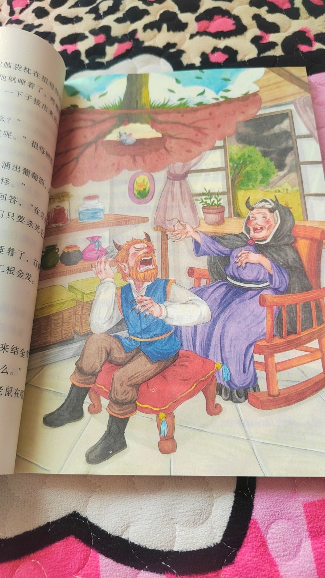 玥儿🌙中午见~主播图片