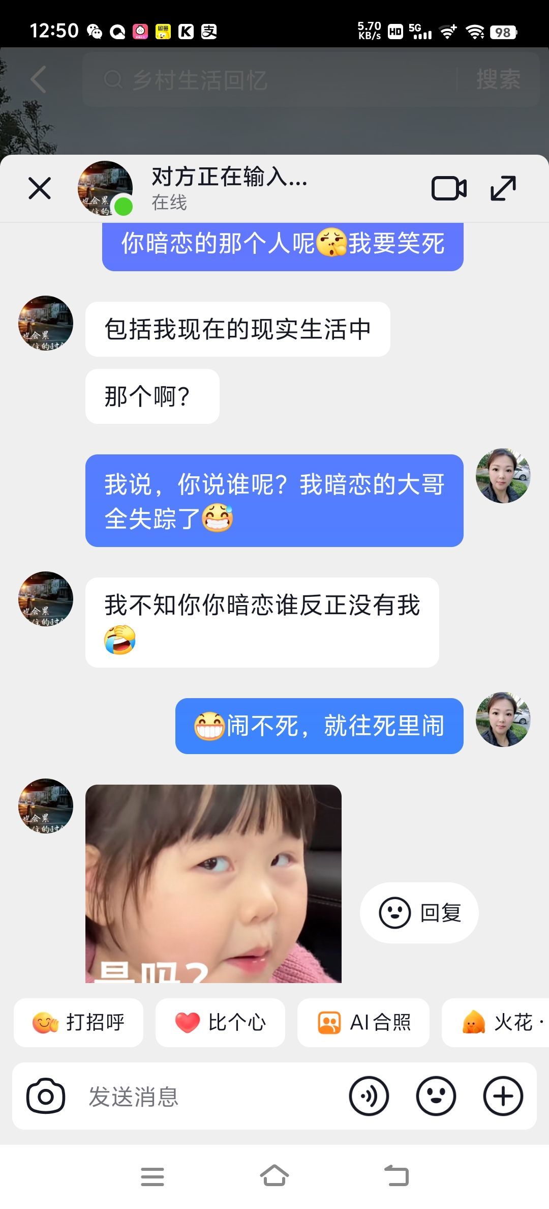 开心果～NO1的图片