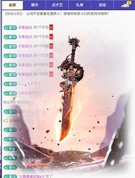 大可21号生日庆典✨的图片