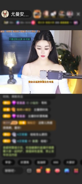 感谢灵魂缠绕赠送浮生若梦1个