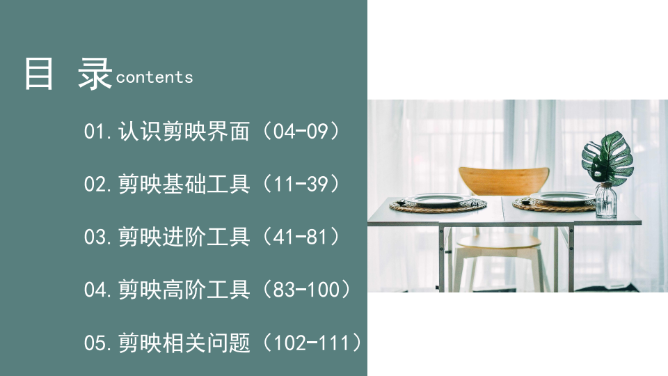 lht哈哈哈海报