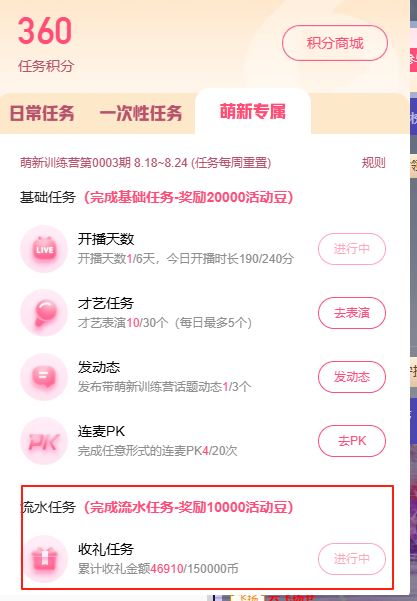 南乔儿求陪伴的图片