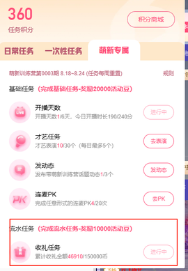 南乔儿求陪伴主播照片