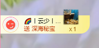 菲儿🌻加油主播图片