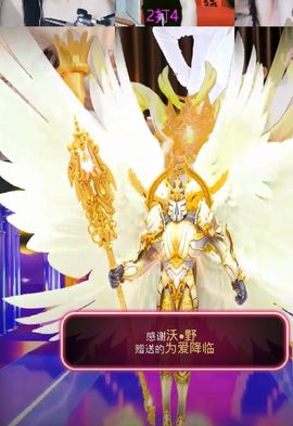 粮芯加加油主播照片