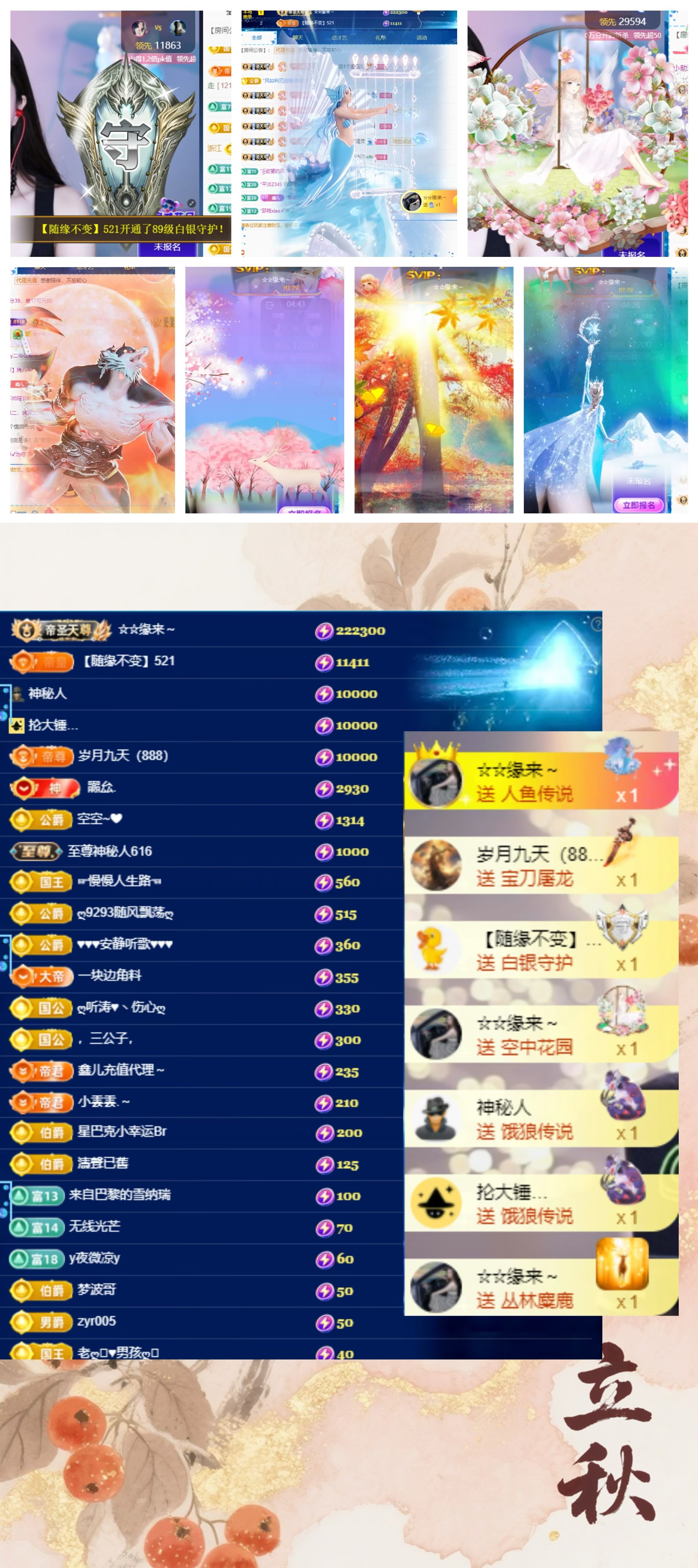 鑫儿～外出不定时播的图片