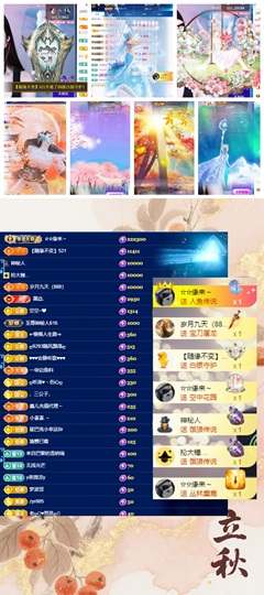 鑫儿～主播照片