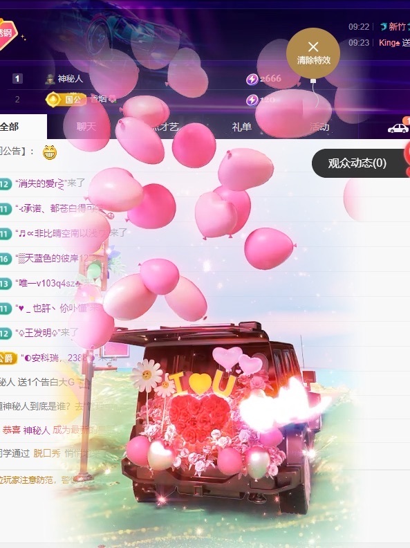 许华峰（努力版）主播图片