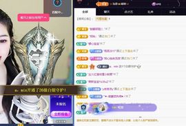香贺我11表哥大帝啦主播照片