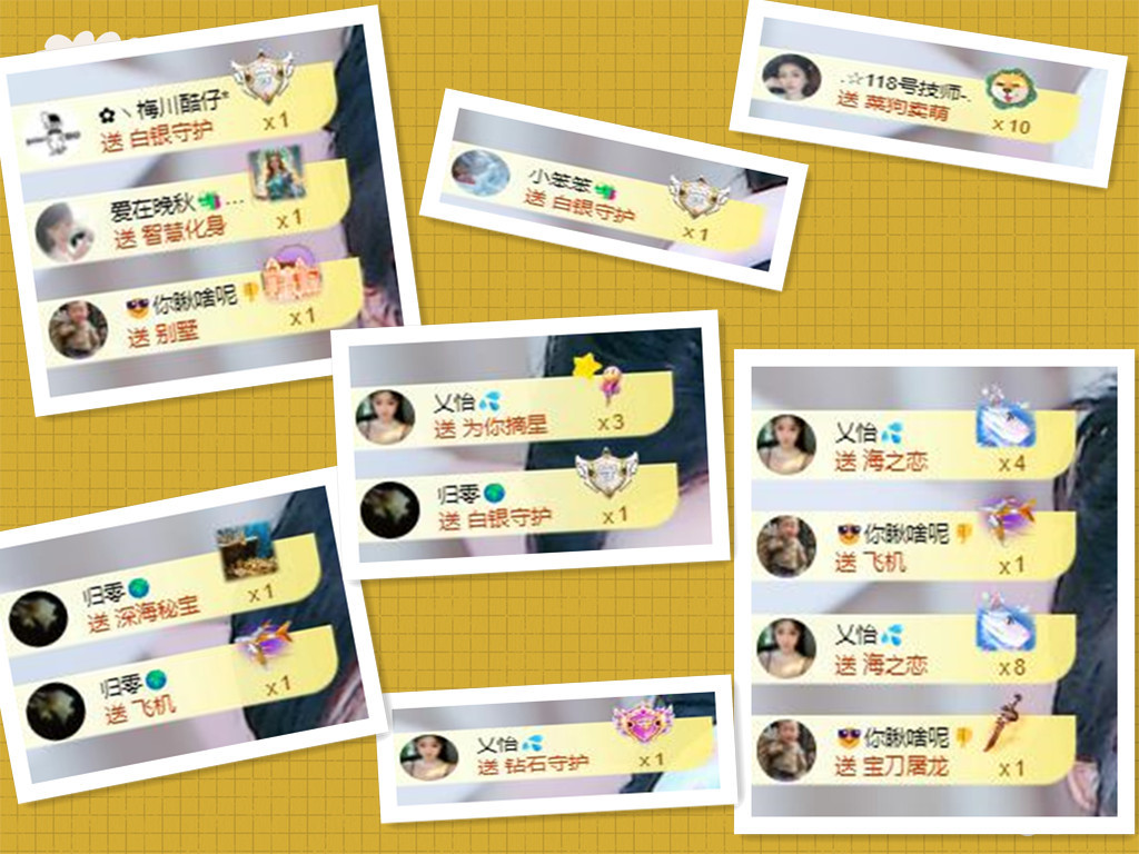 🎼关关🎼主播图片