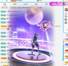代理心雨八月想升级主播照片