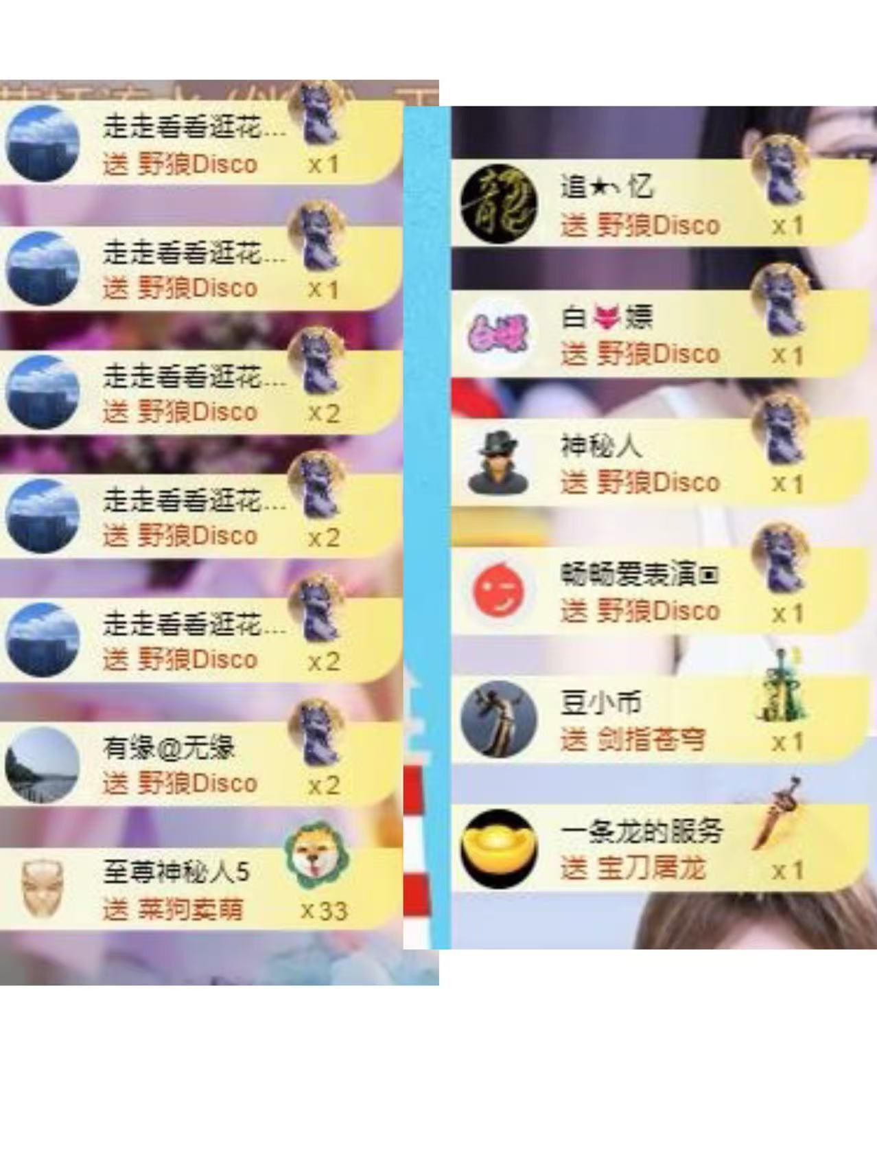 代理心雨八月想升级主播图片