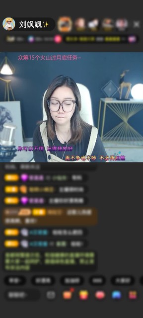 感谢#今日佩方赠送冰雪女王1个