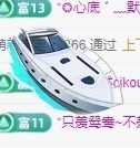 （大龙）2001主播图片