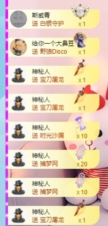 悦悦🧚‍♀️主播照片