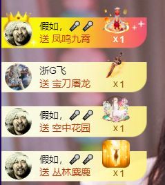 花富贵🌻渡劫中的图片