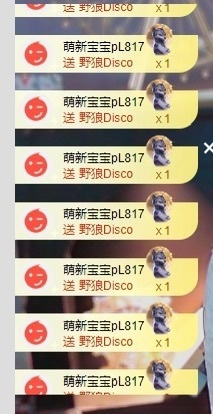 苏可🤍主播照片