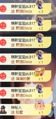 苏可🤍主播照片