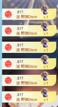 苏可🤍主播照片