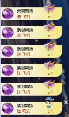 ᥫᩣ应应🎤唱歌主播图片