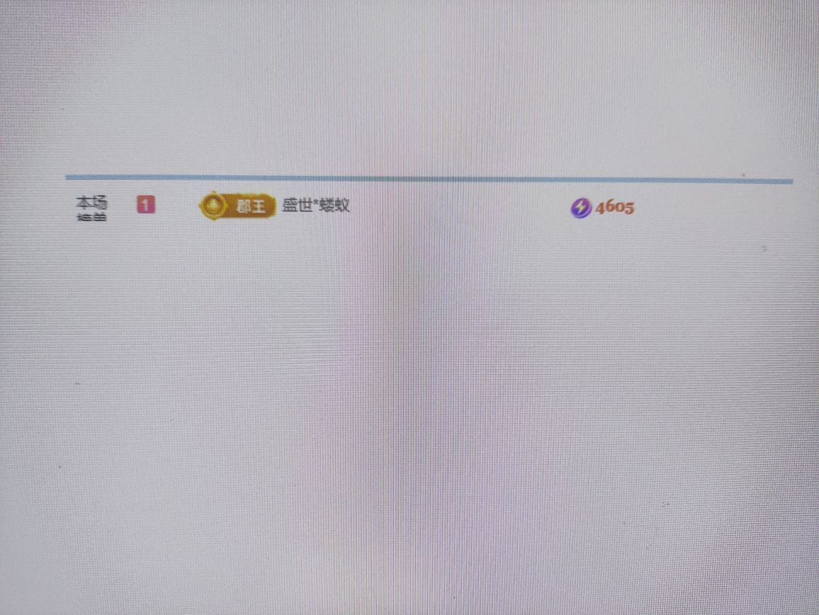 新人小甜.₊⁺主播图片