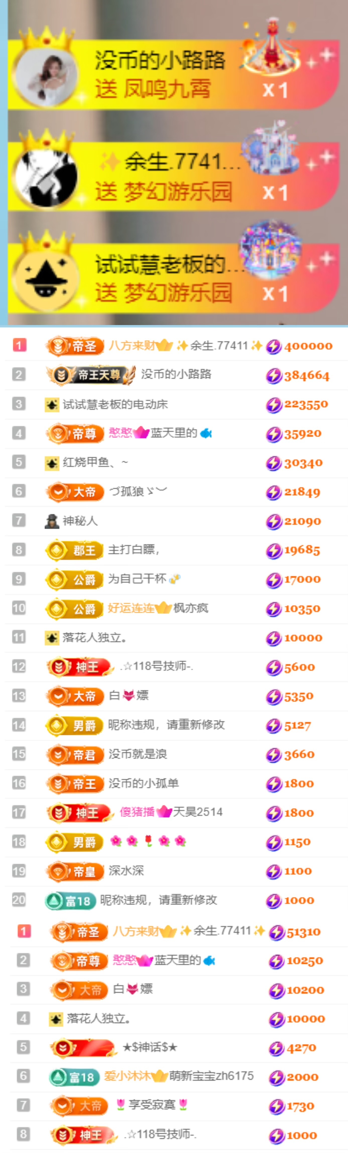 陈慧慧🥕早9晚8主播图片