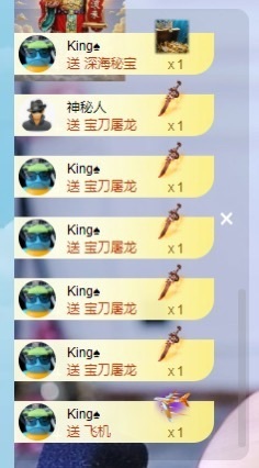 千百万.主播照片