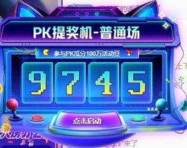 晚秋《努力奋斗版》主播照片