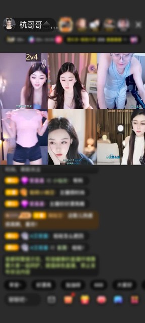 生病还要陪着我打pk的小盆友。