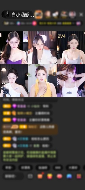 感谢IIlIIl赠送绮梦霓裳1个