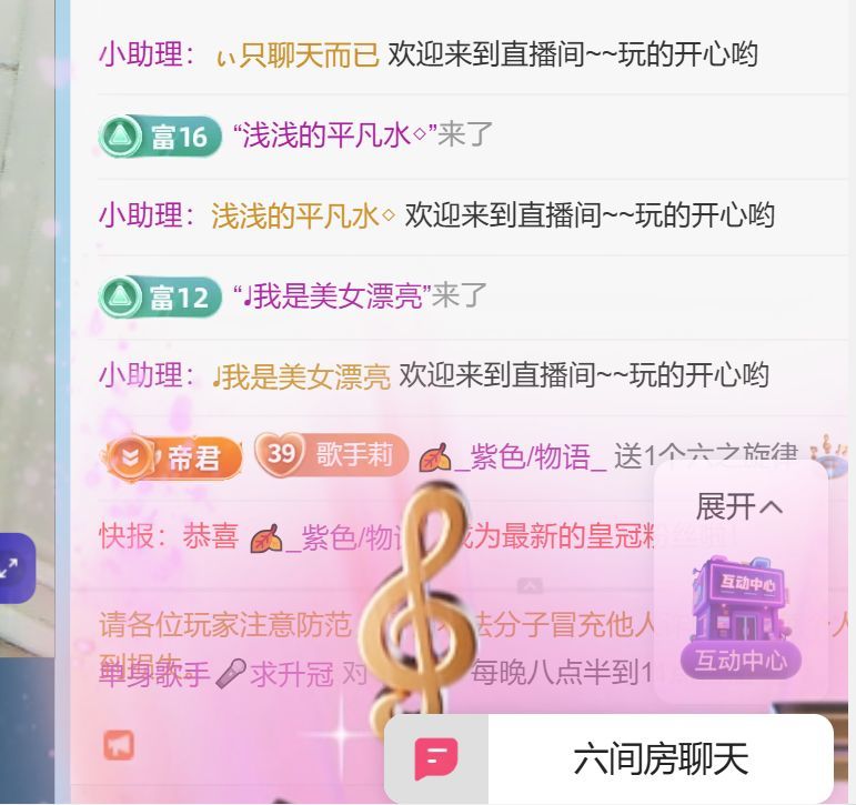单身歌手🎤求守护的图片