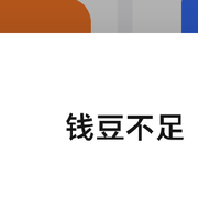 六月天七月雨